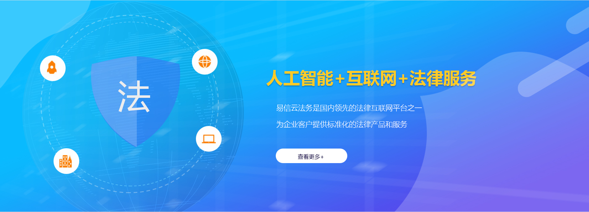 莫旗律师在线咨询